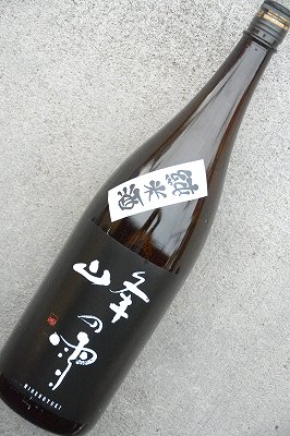 峰の雪酒造 | 植木屋商店